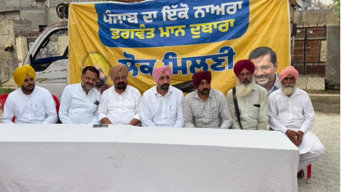 Punjab-Latest-News-Latest-Update