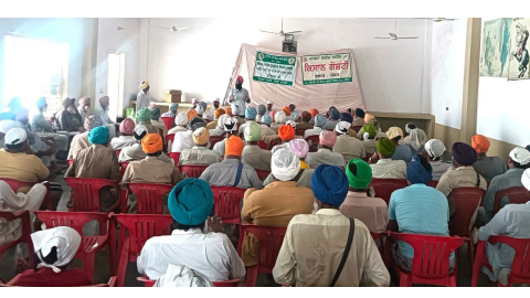 Punjabgovernment-Bathindanews-Ba
