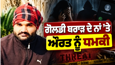 Breaking-News-Crime-News-Delhi-C