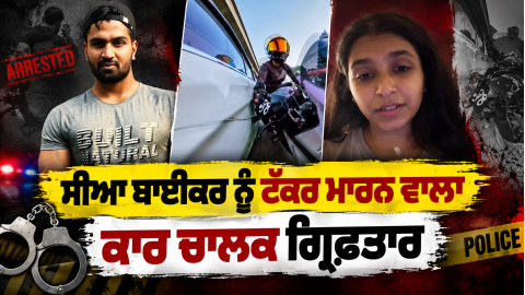Gurugram-Shivani-Chauhan-Sia-Bik