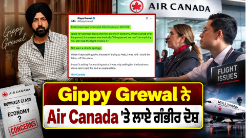 Gippy-Grewal-Air-Canada-Ac1504-T