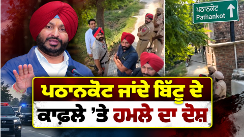 Ravneet-Singh-Bittu-Punjab-Bjp-N