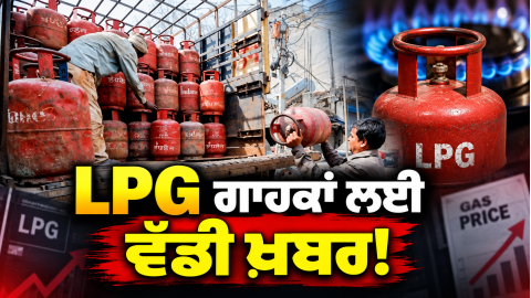 Lpg-Lpg-Cylinder-Lpg-Subsidy-Lpg
