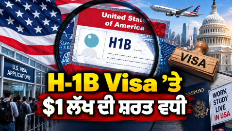 H1b-Visa-H1b-Visa-News-Donald-Tr
