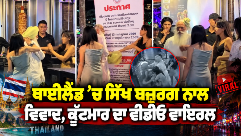 Thailand-Sikh-Elder-Viral-Video-