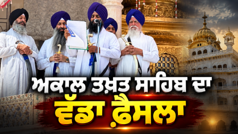 Akal-Takht-Sahib-Amarjit-Singh-C