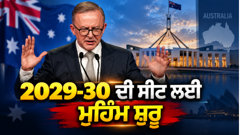 Australia-Anthony-Albanese-Unite