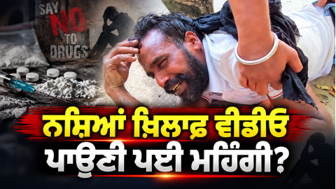 Sangrur-Jagseer-Singh-Jagga-Sing