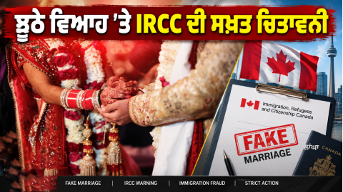 Canada-Immigration-Ircc-Marriage