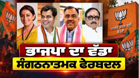Bjp-Satish-Poonia-Smriti-Irani-P