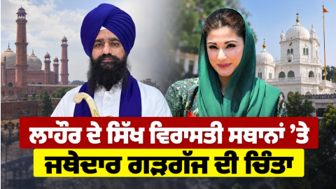 Sri-Akal-Takht-Sahib-Giani-Kulde