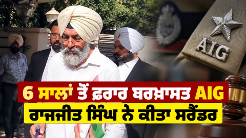 Rajjit-Singh-Rajjit-Singh-Hundal