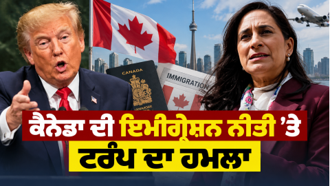 Donald-Trump-Canada-Canada-Immig
