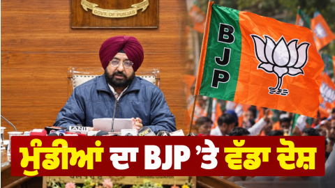 Hardeep-Singh-Mundian-Ed-Raid-En