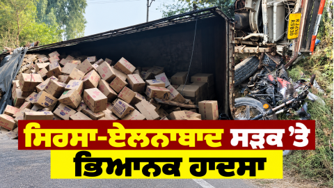Sirsa-Ellenabad-Malleka-Village-