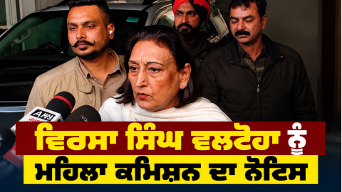 Virsa-Singh-Valtoha-Punjab-State