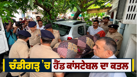 Chandigarh-Head-Constable-Nitin-