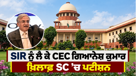 Gyanesh-Kumar-Election-Commissio