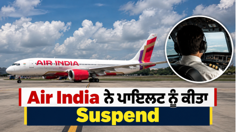 Air-India-Zurich-Airport-Breath-