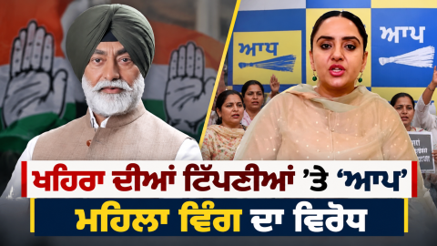 Sukhpal-Khaira-Aap-Aam-Aadmi-Par