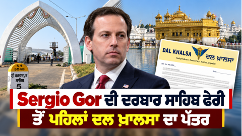 Sergio-Gor-Dal-Khalsa-Kartarpur-