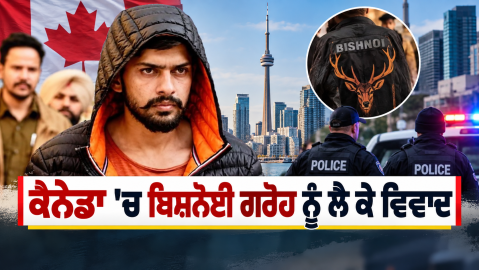 Canada-Lawrence-Bishnoi-Gang-Bra