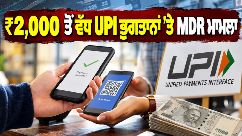 Supreme-Court-Upi-Upi-Charges-Md