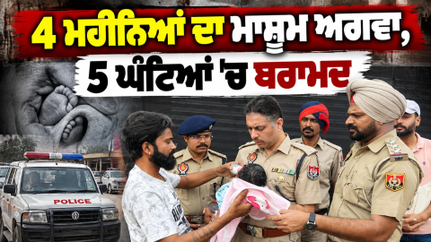 Ludhiana-News-Ludhiana-Police-Ch