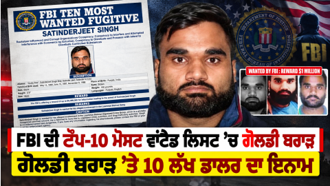 Goldy-Brar-Satinderjeet-Singh-Fb