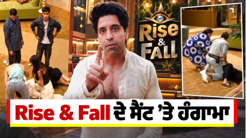 Rise-And-Fall-2-Shehzad-Poonawal