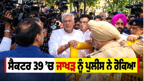 Sunil-Jakhar-Punjab-Bjp-Punjab-P