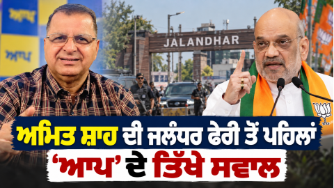 Aam-Aadmi-Party-Neel-Garg-Amit-S