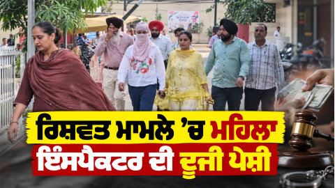 Sunita-Rani-Moga-Police-Punjab-P