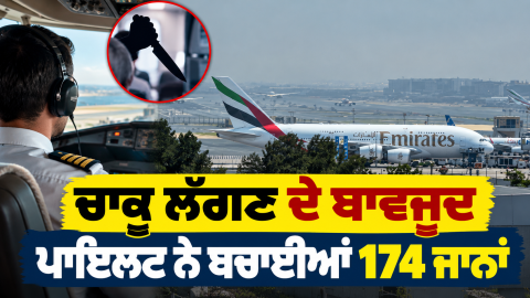 India-News-Israel-News-Dubai-New