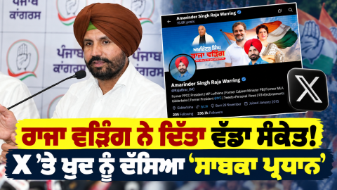 Punjab-Congress-Amarinder-Singh-