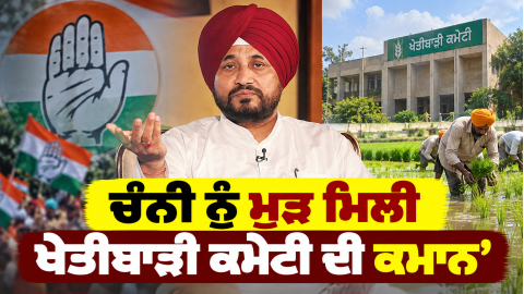 Parliament-News-Charanjit-Singh-
