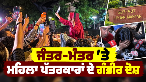 Delhi-News-Jantar-Mantar-Delhi-P