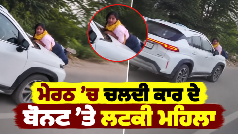 Meerut-News-Uttar-Pradesh-News-C