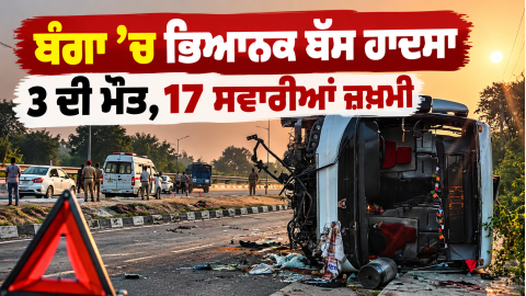 Banga-Bus-Accident-Punjab-Bus-Ac