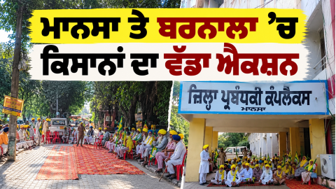 Punjab-Farmers-Bku-Ekta-Ugrahan-