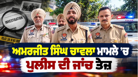 Amarjit-Singh-Chawla-Sgpc-Sri-An