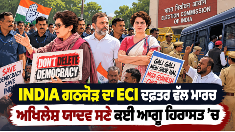 Election-Commission-Gyanesh-Kuma