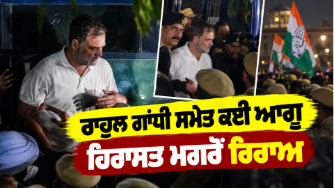 Rahul-Gandhi-Priyanka-Gandhi-Del