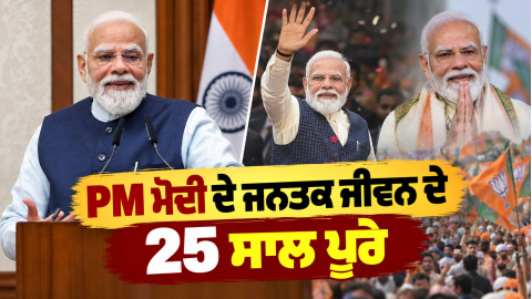 Pm-Modi-Narendra-Modi-25-Years-P