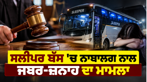 Delhi-Crime-Minor-Girl-Gang-Rape