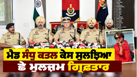 Mad-Sandhu-Amritsar-News-Amritsa
