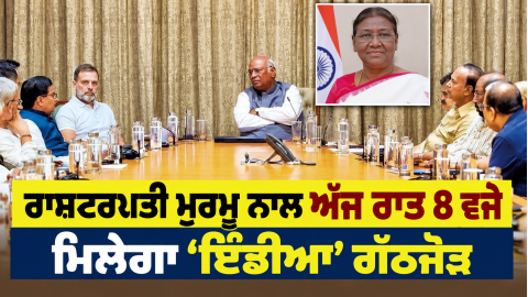 Droupadi-Murmu-India-Alliance-Co