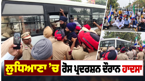 Ludhiana-Jamalpur-Chandigarh-Roa