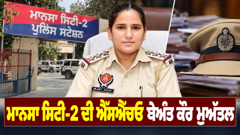 Parvinder-Singh-Jhota-Jhota-Murd