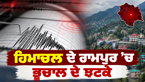 Himachal-Pradesh-Shimla-Rampur-E